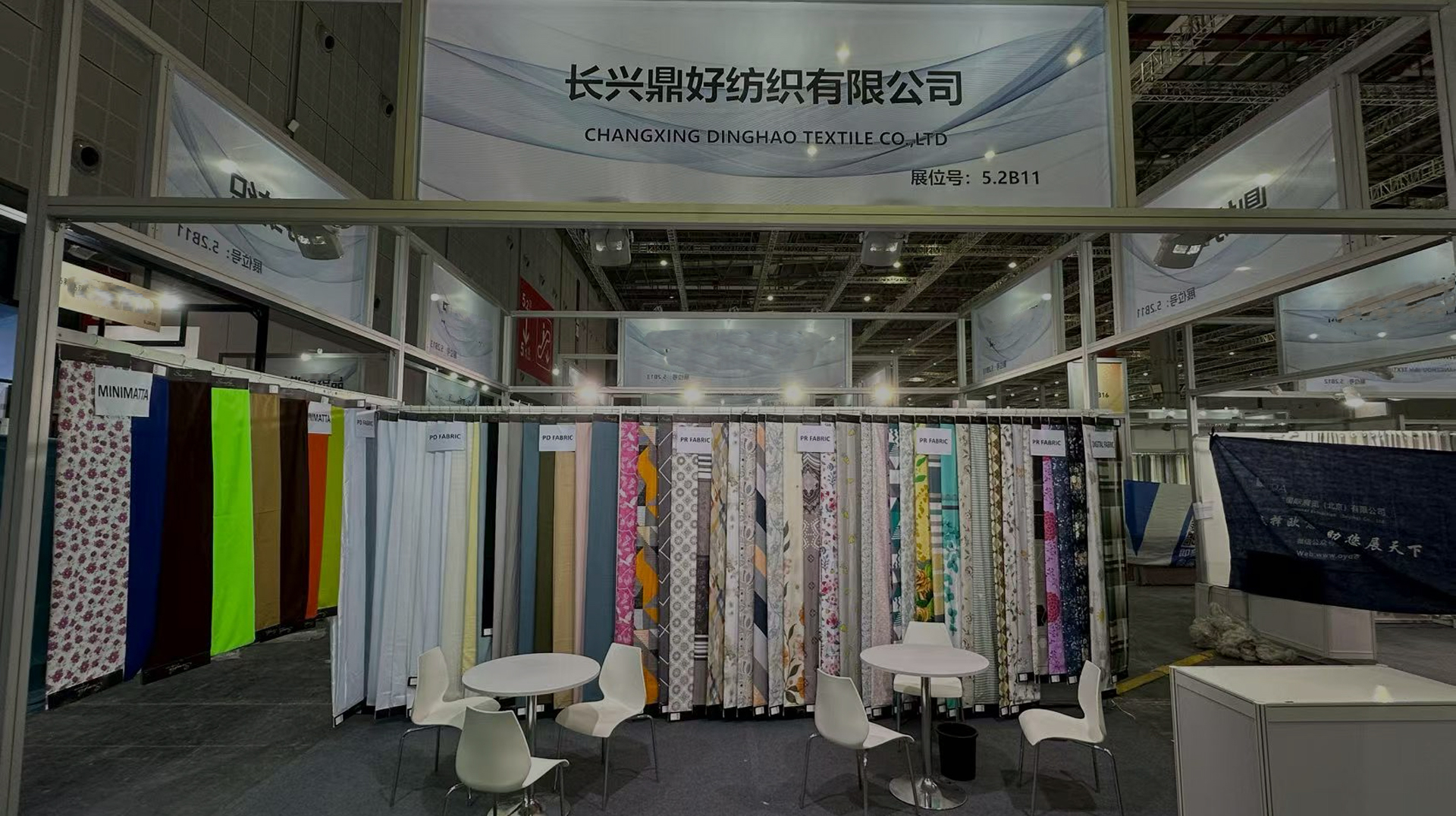 Compania noastră va prezenta la Shanghai Intertextile